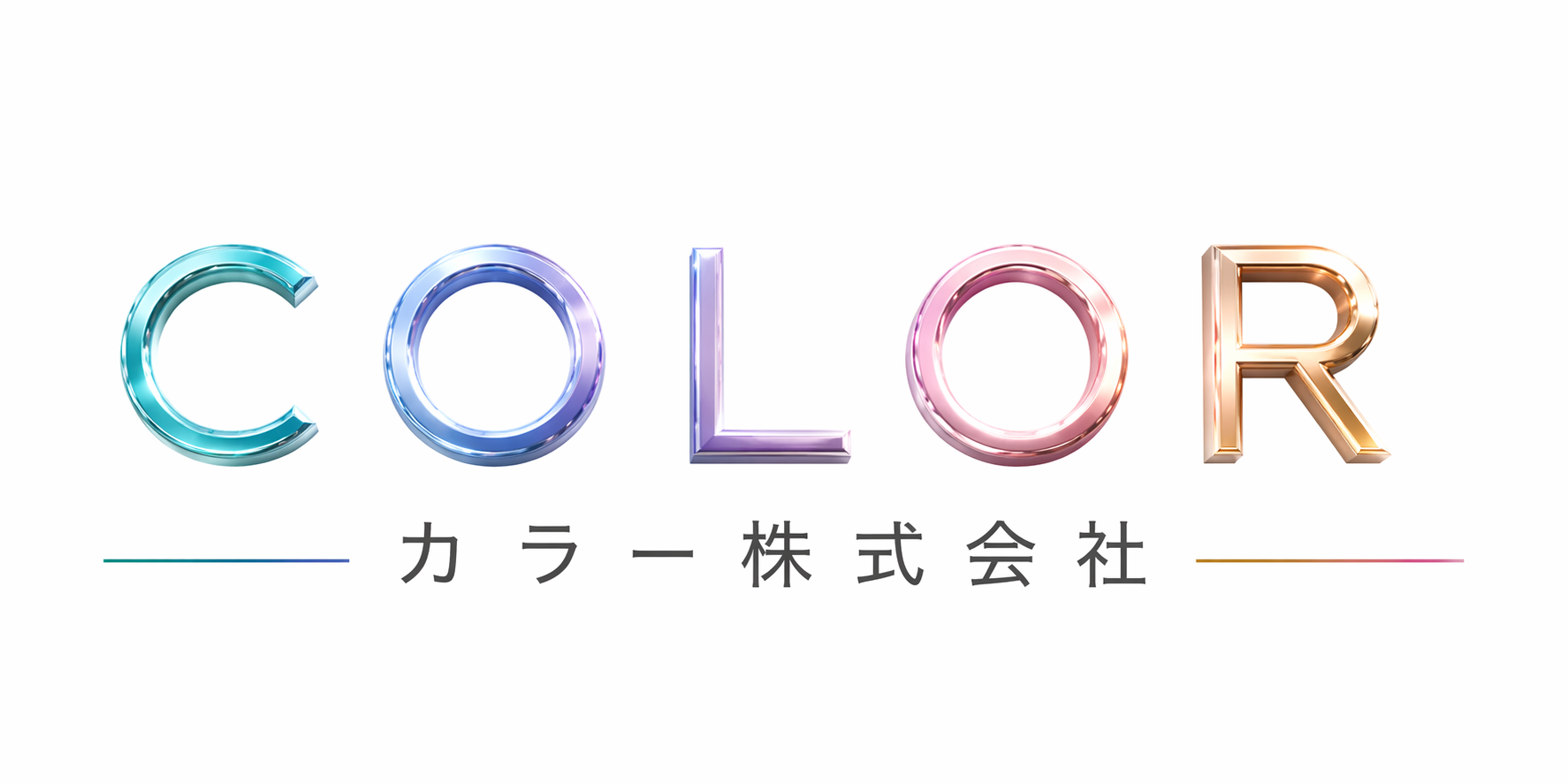 カラー株式会社